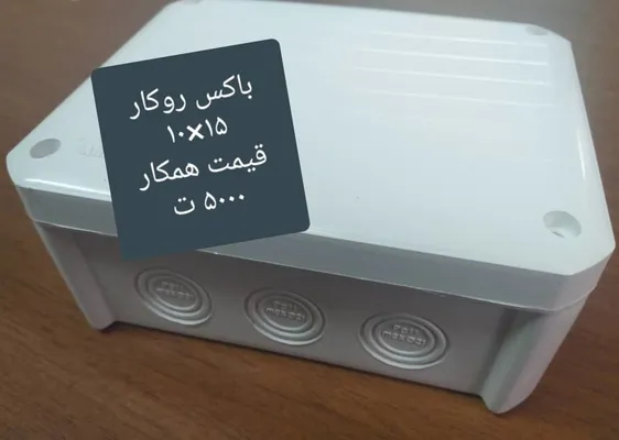 عکس باکس 18389