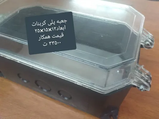 عکس پلی کربنات 18390