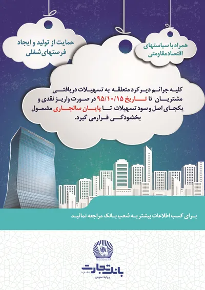 عکس خدمات مالی تصویر شماره 1 1849