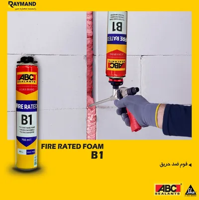عکس ABC B1 18890