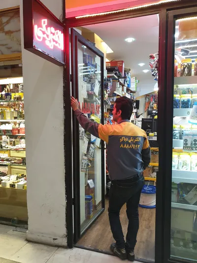 عکس خدمات برق 18919