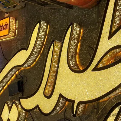 عکس www.aghighlizer.blogfa.com 18960