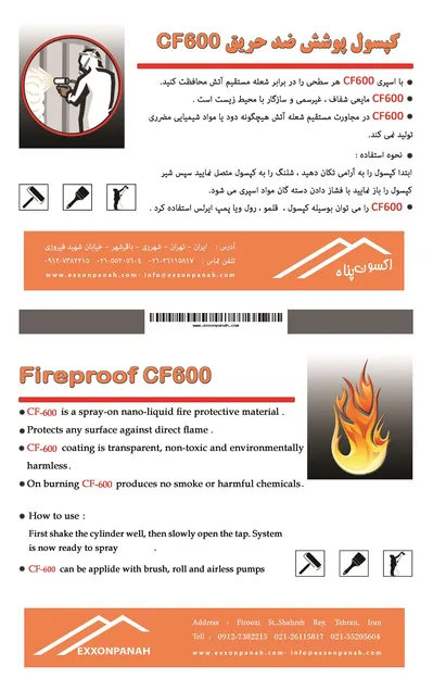 عکس توضیحات 19201