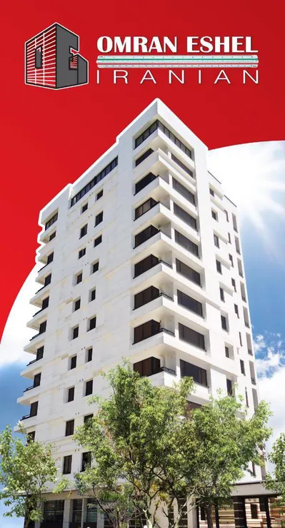 عکس سمنت برد 19203