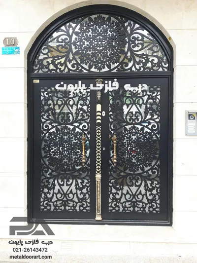 عکس مدل 055 درب فلزی پایون با کتیبه ی بالای درب 19214