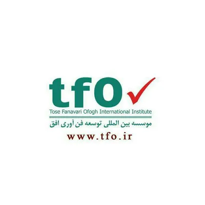 عکس تولید کننده افزودنی های بتن و مواد آبند بتن تصویر شماره 3 1925