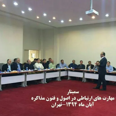 عکس تولید کننده افزودنی های بتن و مواد آبند بتن تصویر شماره 6 1928