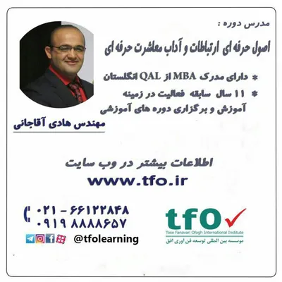 عکس تولید کننده افزودنی های بتن و مواد آبند بتن تصویر شماره 19 1941