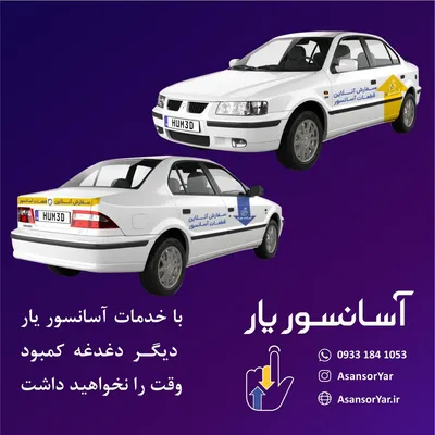 عکس ارسال رایگان قطعات آسانسور 19456