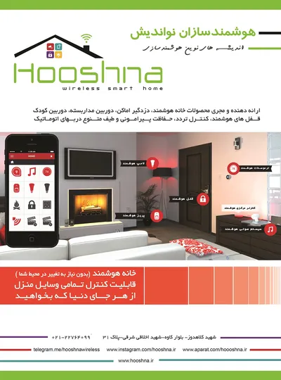 عکس شرح خدمات 19463