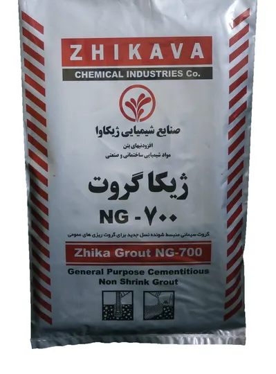 عکس گروت NG700 19652