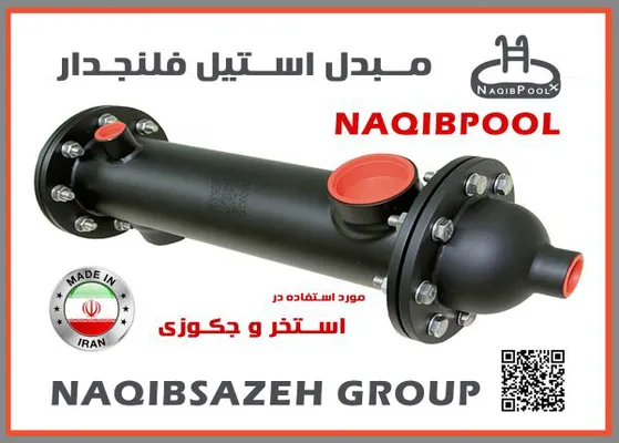 عکس تجهیزات استخر زردبند 19882
