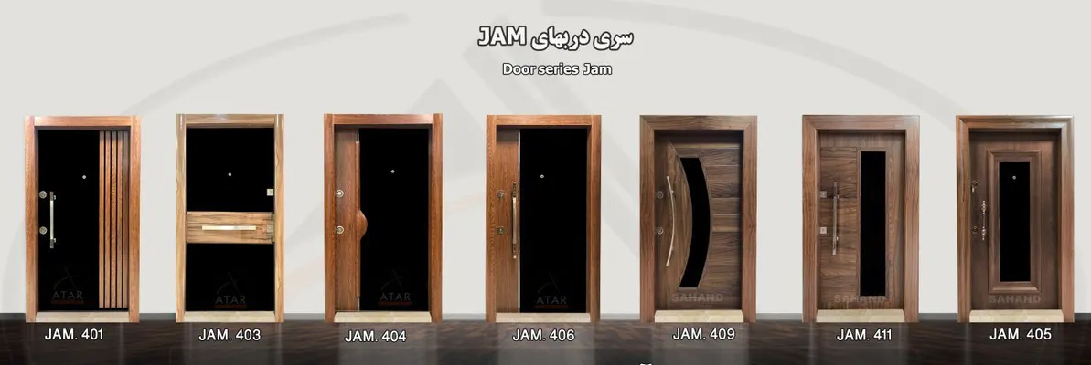 عکس سری درب های جام-سکوریت 19975