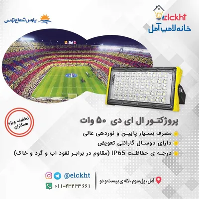 عکس . 20265