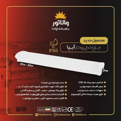 عکس . 20268