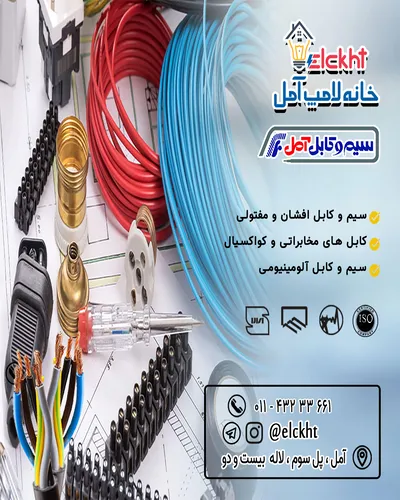 عکس . 20270