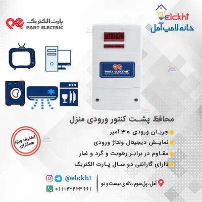 عکس 3 20273