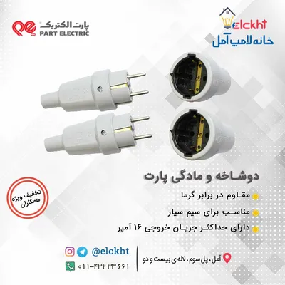 عکس 4 20274