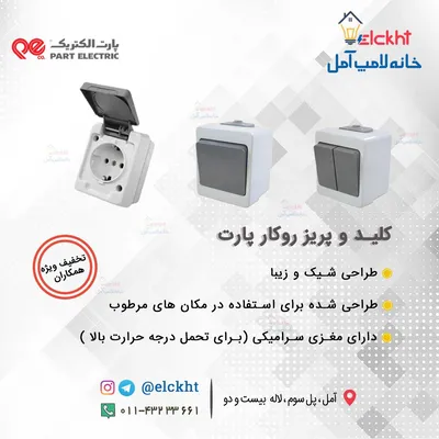 عکس 5 20275