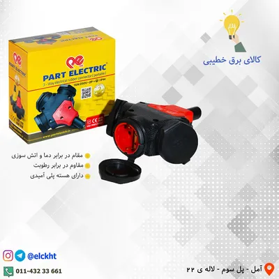عکس 7 20277