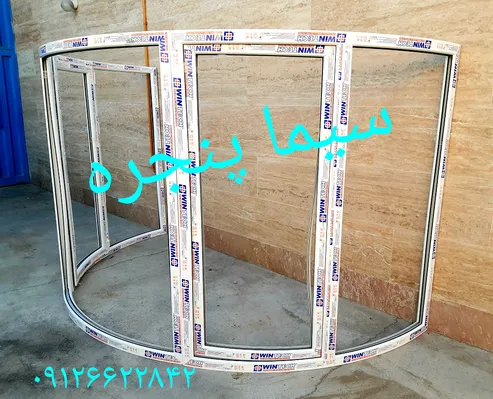 عکس پنجره خم ویترینی سیما پنجره 20358