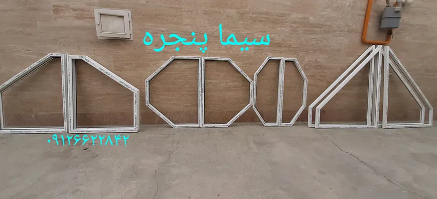 عکس پنجره خم دایره و گرد 20370