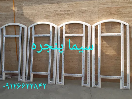 عکس پنجره حلال و خم خاص 20371