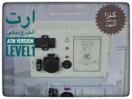 عکس مدل ATM VER L1 20732