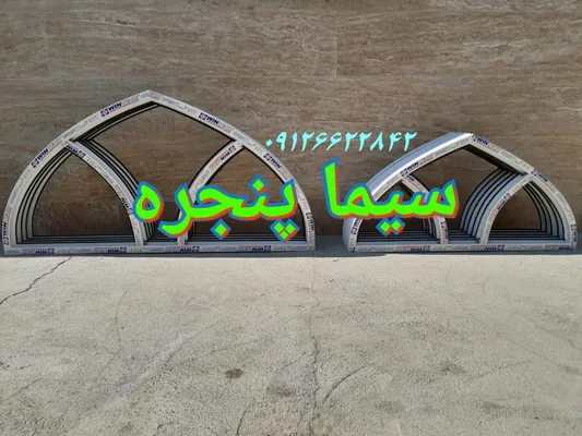 عکس خم پروفیل upvc 20926