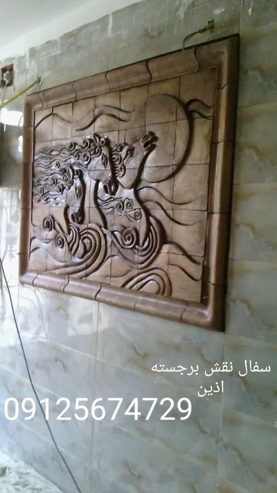 عکس نقش برجسته سفالی  21223