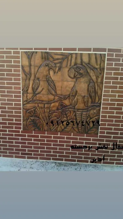 عکس نقش برجسته سفالی  21225