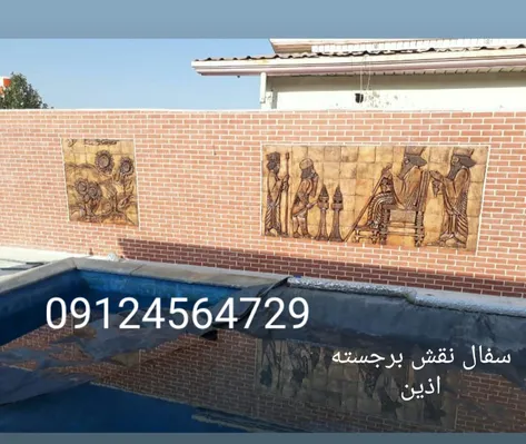 عکس نقش برجسته سفالی  21226