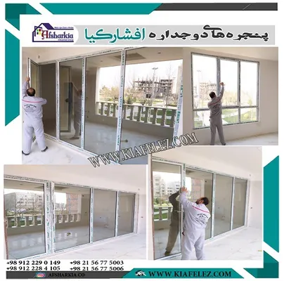 عکس تعویض پنجره /بازسازی/تعویض پنجره های قدیمی بادوجداره upvc/درب وپنجره/پنجره دوجداره/پنجره/پنجره وین تک/پنجره upvc 21465