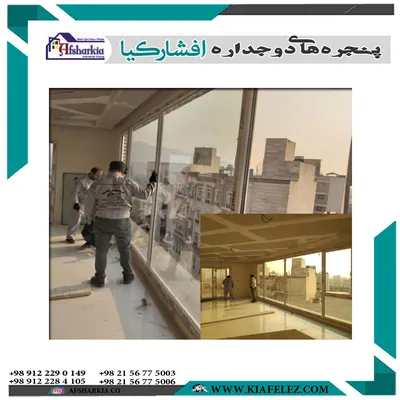 عکس تعویض پنجره /بازسازی/تعویض پنجره های قدیمی بادوجداره upvc/درب وپنجره/پنجره دوجداره/پنجره/پنجره وین تک/پنجره upvc 21466