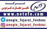 عکس چسب تصویر شماره 1 2148