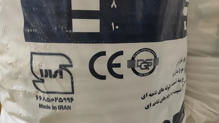 عکس خرطومی نسوز 21593