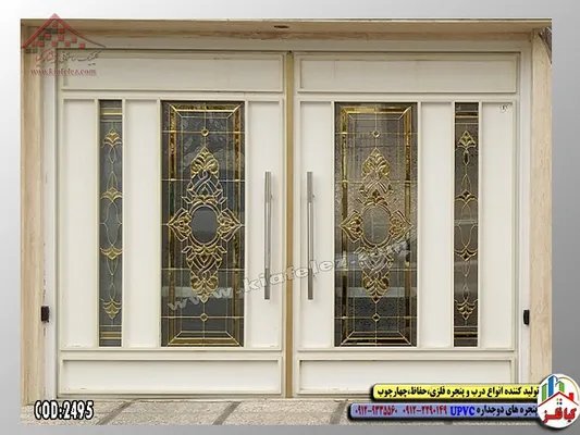 عکس درب فلزی , درب ورودی ساختمان , درب آهنی , درب شیک , درب کلاسک , درب مدرن , درب ورودی , درب نفررو , درب , درب ساختمان 21607