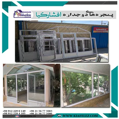 عکس پنچره کشویی/پنجپره ریلی باغ/پنجره کشویی ریلی باغ/پنجره کشویی ویلا/پنجره کشویی وینتک/پنجره کشویی وین تک باغ/پنجره دوجدارهupvcپنجره ریلی وینتک ویلا/درب وپنجره دوجداره/پنجره 21619