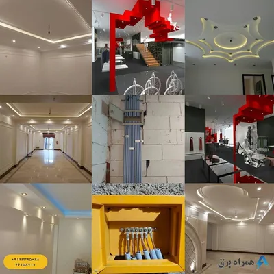عکس همراه برق ارائه خدمات برق ساختمان  21695