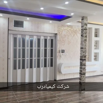 عکس درب آکاردئونی پی وی سی پنجره دار  21961