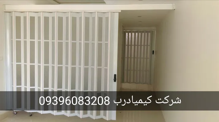 عکس درب آکاردئونی پی وی سی پنجره دار  21964
