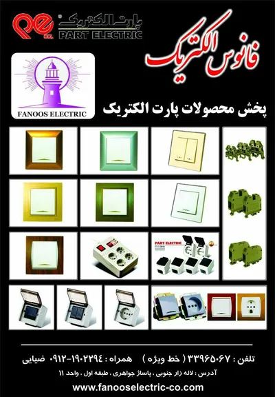 عکس ملات رنگی آماده تصویر شماره 2 2198