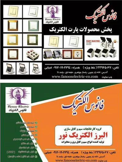 عکس ملات رنگی آماده تصویر شماره 3 2199