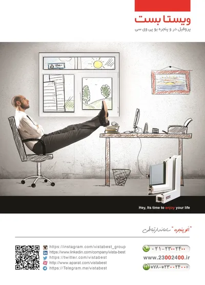 عکس پروفیل یو پی وی سی تصویر شماره 1 2223