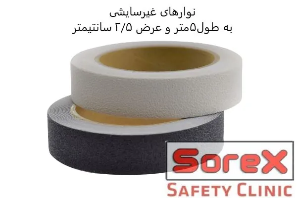 عکس انواع ترمز پله  22352