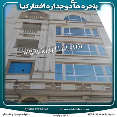 عکس پنجره/پنجره یوپی وی سی/پنجره دوجداره/پنجرهupvc 22445