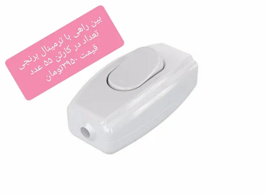 عکس صنایع تولیدی فروغ و پارسه 22882