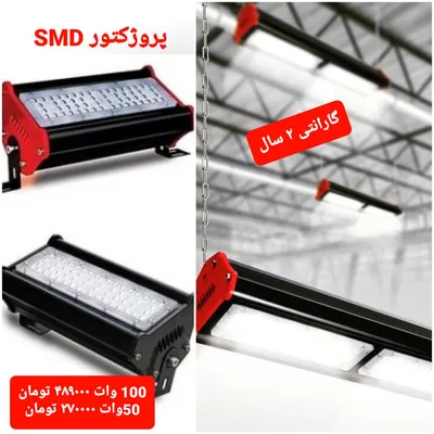 عکس صنایع تولیدی فروغ و پارسه 22892