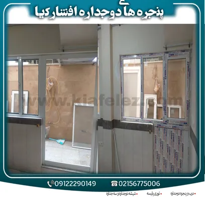 عکس تعویض پنجره آهنی بادوجداره/تعویض پنجره 23055
