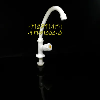 عکس شیرشلنگی شمس 23063
